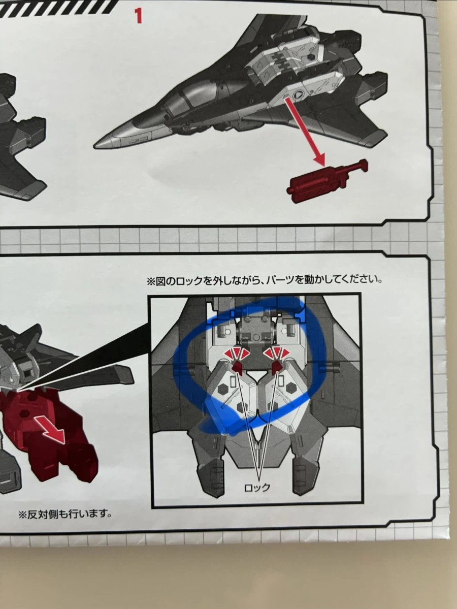 타카라토미 T-SPARK AFC-01X Ω 레기오스 오메가_12.webp