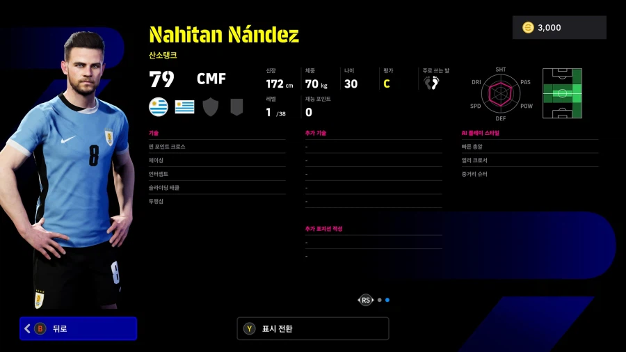 (뽑기) 26.03.30 - 에픽 : 리베리, 가투소, 카랑뵈_27.webp