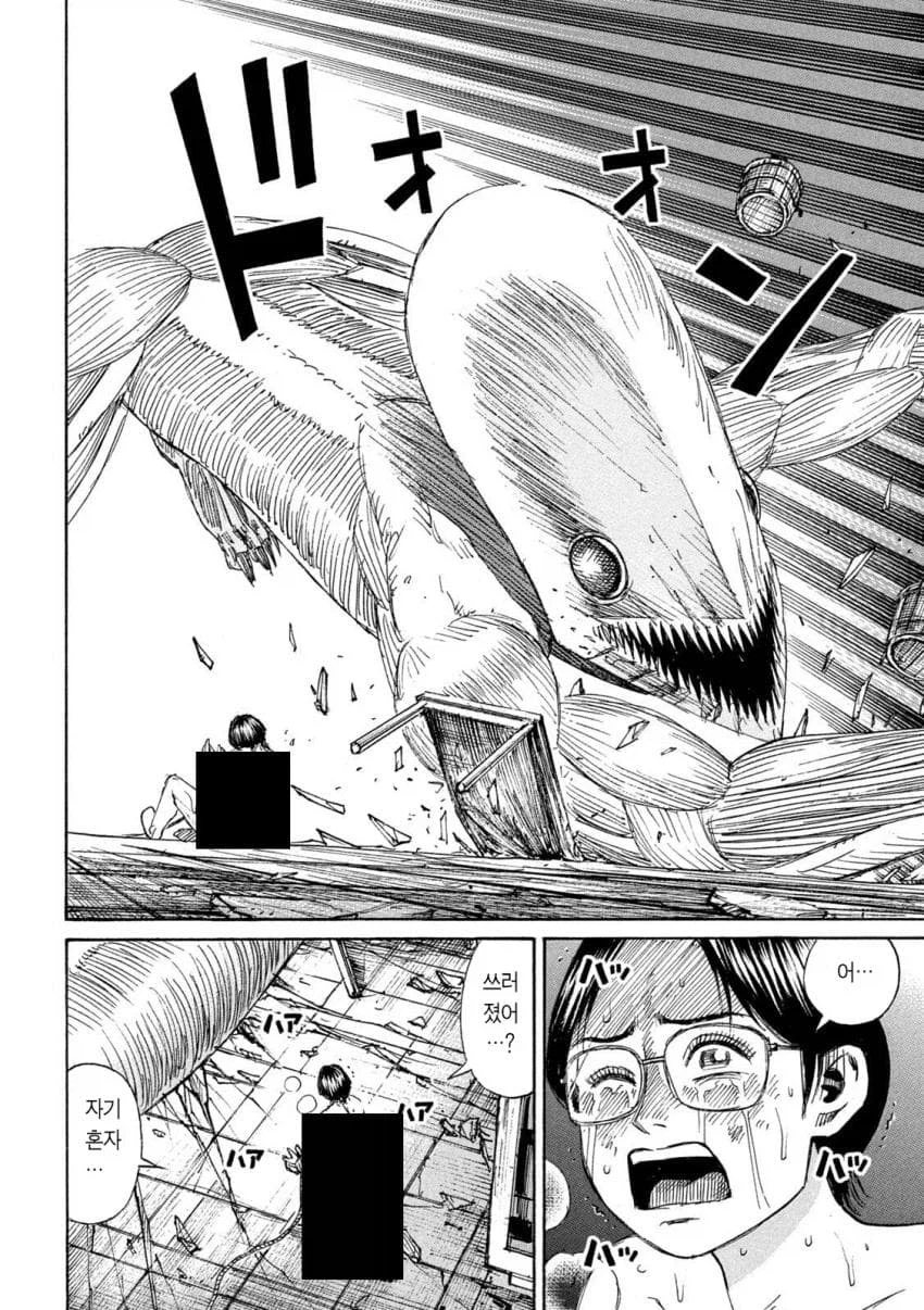 피안도 아키라 근황_3.webp