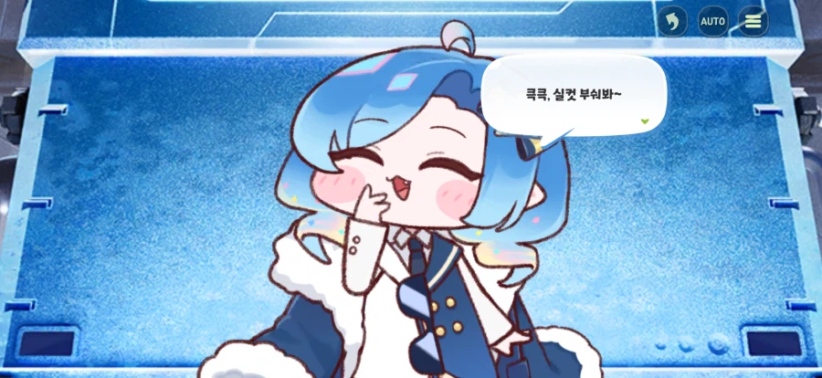 트릭컬) 얘네 콩트하는거냐_2.webp