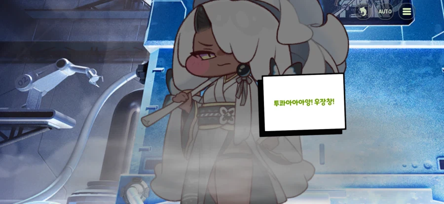 트릭컬) 얘네 콩트하는거냐_6.webp