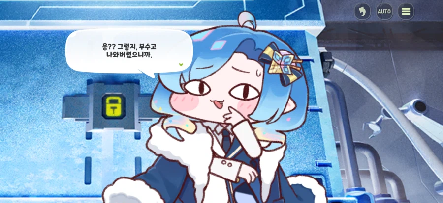 트릭컬) 얘네 콩트하는거냐_15.webp