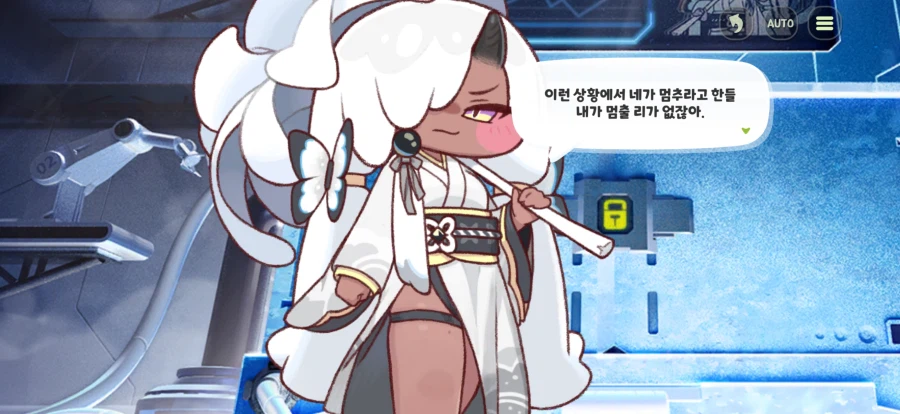 트릭컬) 얘네 콩트하는거냐_16.webp