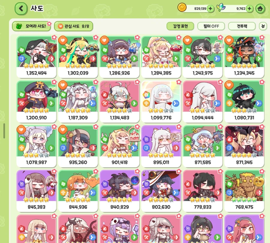 트릭컬)순맘인데 프론티어나 대충돌 용병으로 뭐쓰면됨?_1.webp