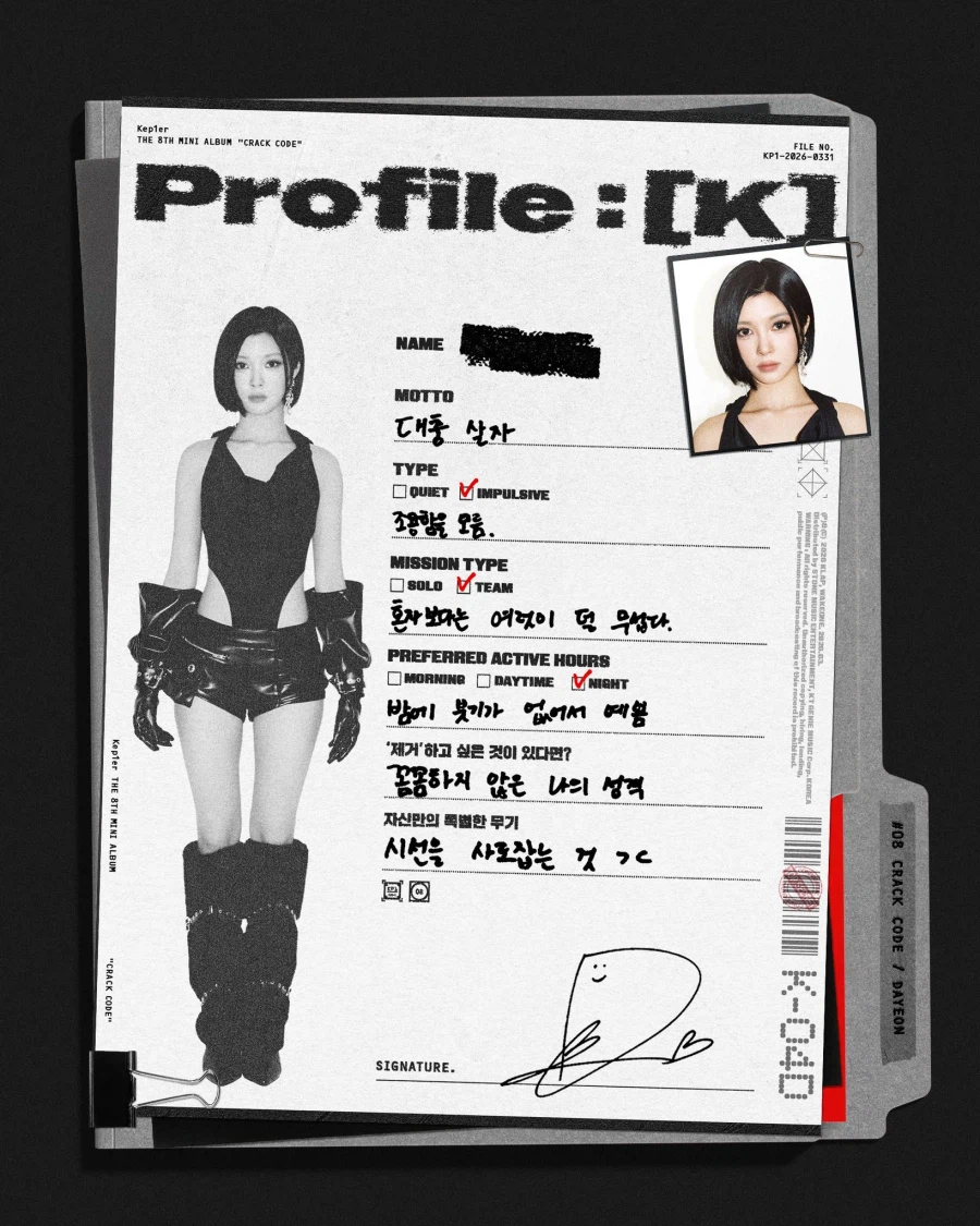 [케플러] Kep1er 'KILLA' MV 티저 1 + 2_3.webp