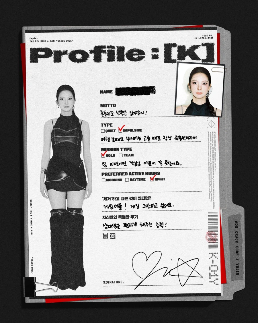 [케플러] Kep1er 'KILLA' MV 티저 1 + 2_5.webp