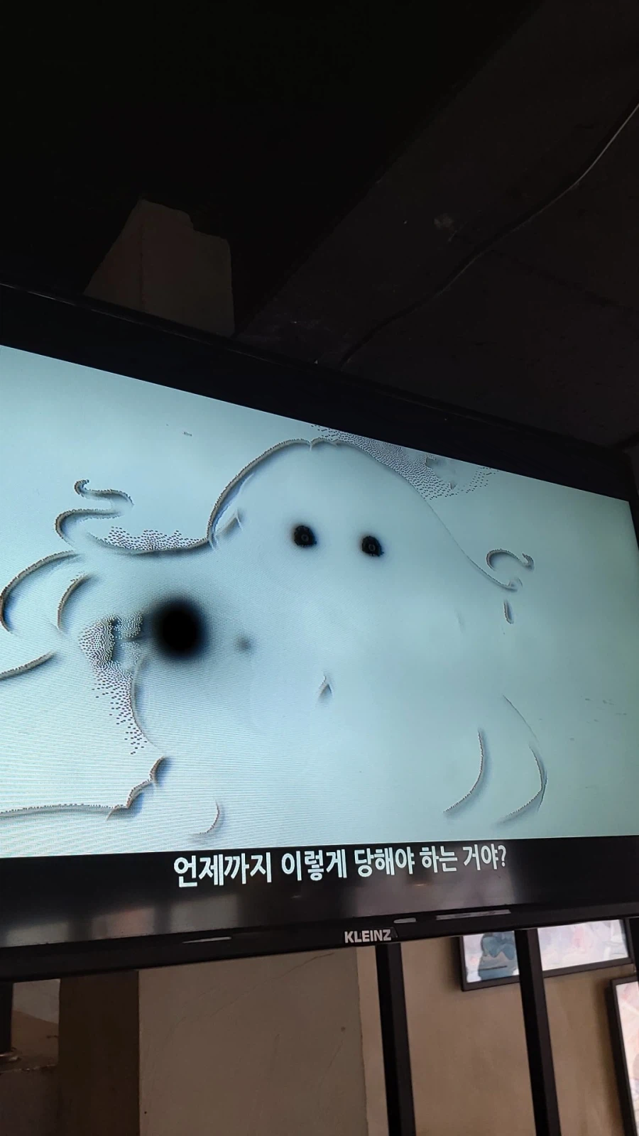 트릭컬)골든 크레마 pv재생 뭔데ㅋㅋ_1.webp