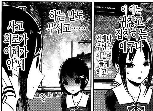 인터넷에 하소연하는 걸 때려친 이유.jpg_1.webp