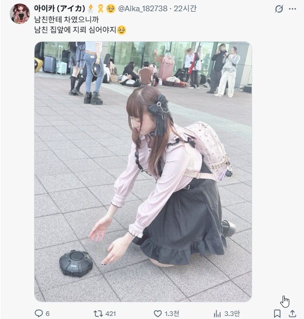 부코에 출몰한 지뢰녀_1.webp