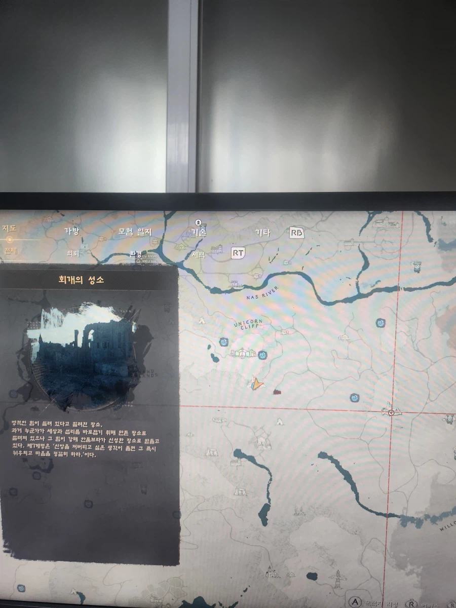 마녀의 성소 관련 비밀 기믹 공략*국내의 관련 정보가 없어서 올림*_2.webp