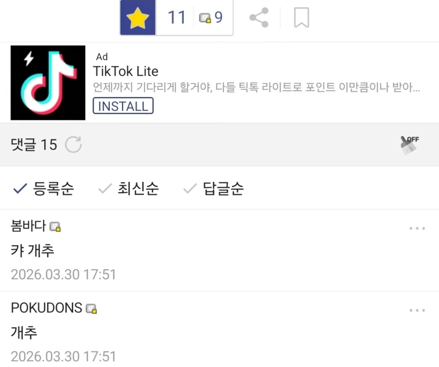 중소기업) 엑셀 노가다에 빡쳐서 바이브코딩으로 만들엇대_2.webp