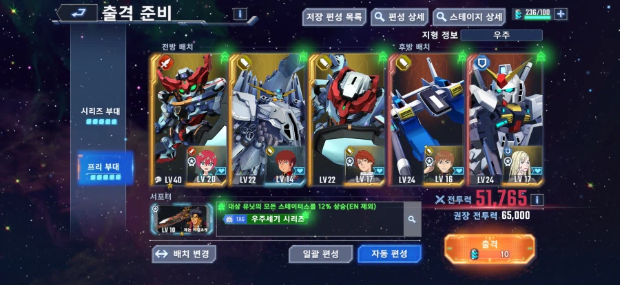 시드 보스 맵 깨기 힘드네요_1.webp