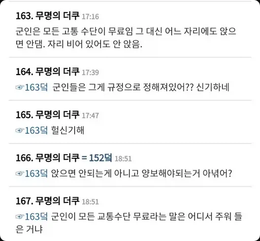모든 고통수단이 공짜_1.webp