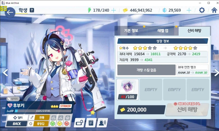 미래시에 3월 숙련증서 철도가키(히카리&노조미) 있었는데 실제로는 없네요?_2.webp