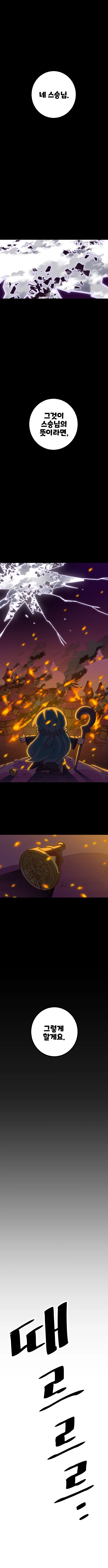 트릭컬) 이틀 뒤면 만우절이네_3.webp