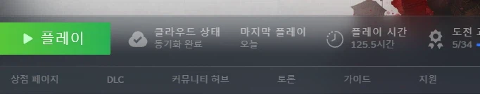 붉은사막) 앤딩 소감...._1.webp