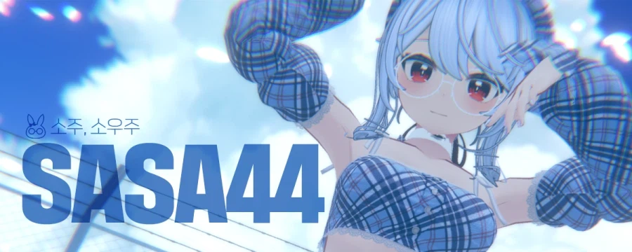 사사) 꼬모 미쳤네..._1.webp