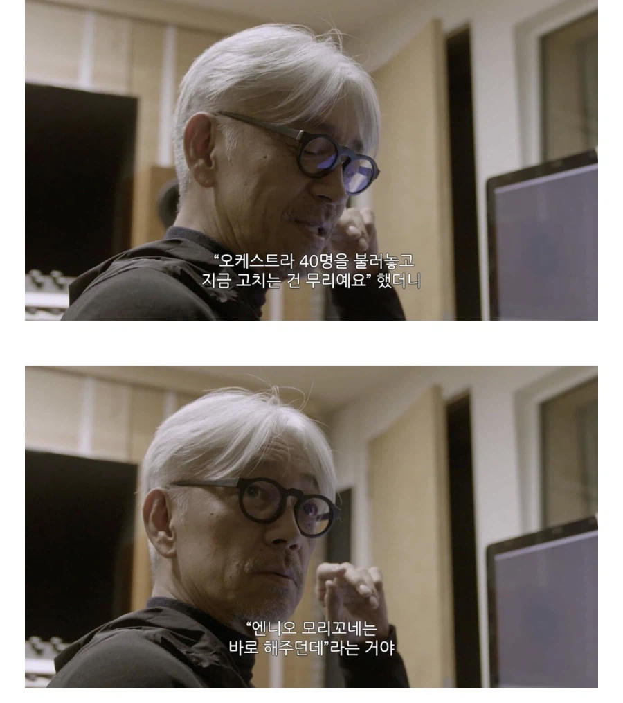 사카모토 류이치 같은 거장도 겪는 것._2.webp