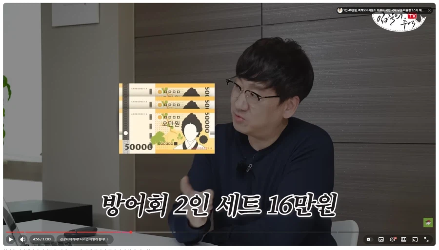 관광지는 관광지하고만 비교해라.입질의 추억_1.webp