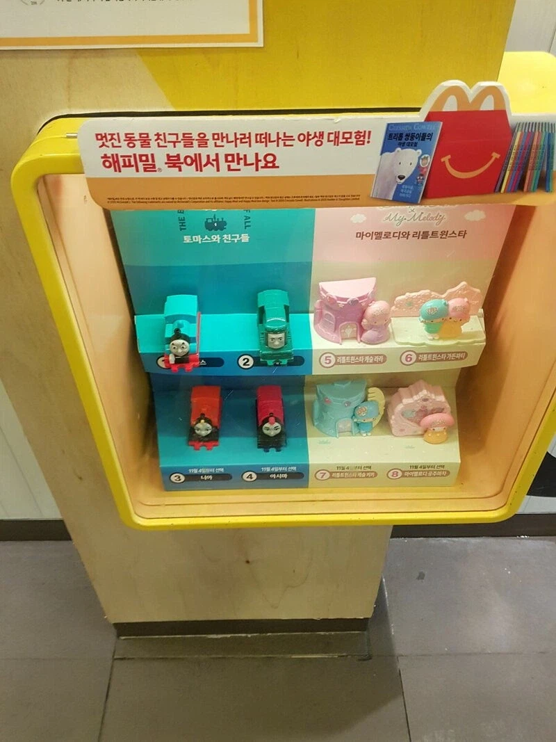 옛날에 있었던 맥도날드 종북 논란.jpg_1.webp