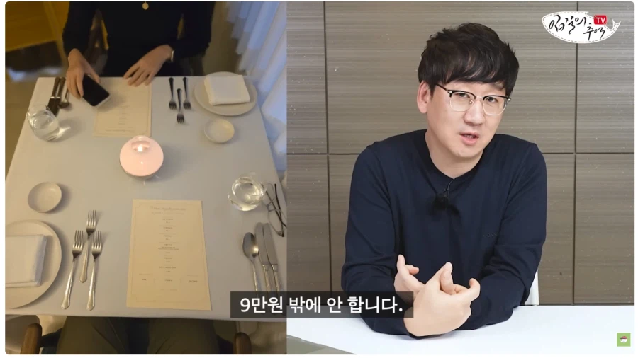 관광지는 관광지하고만 비교해라.입질의 추억_5.webp