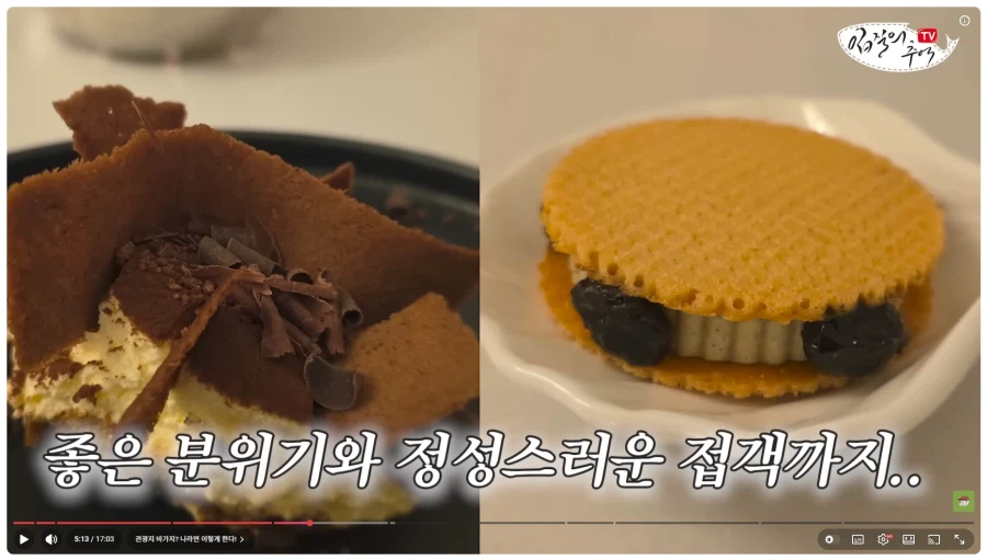 관광지는 관광지하고만 비교해라.입질의 추억_7.webp