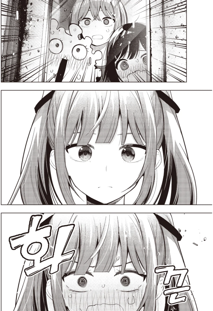 한밤중 하트튠)미안하다...._2.webp