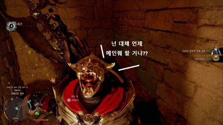 데미안 방어구 // 신념의 방랑자_11.webp