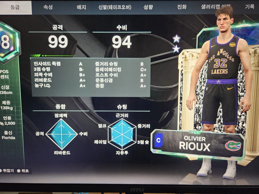 올리비에 리우 후기입니다 ㅎ_1.webp