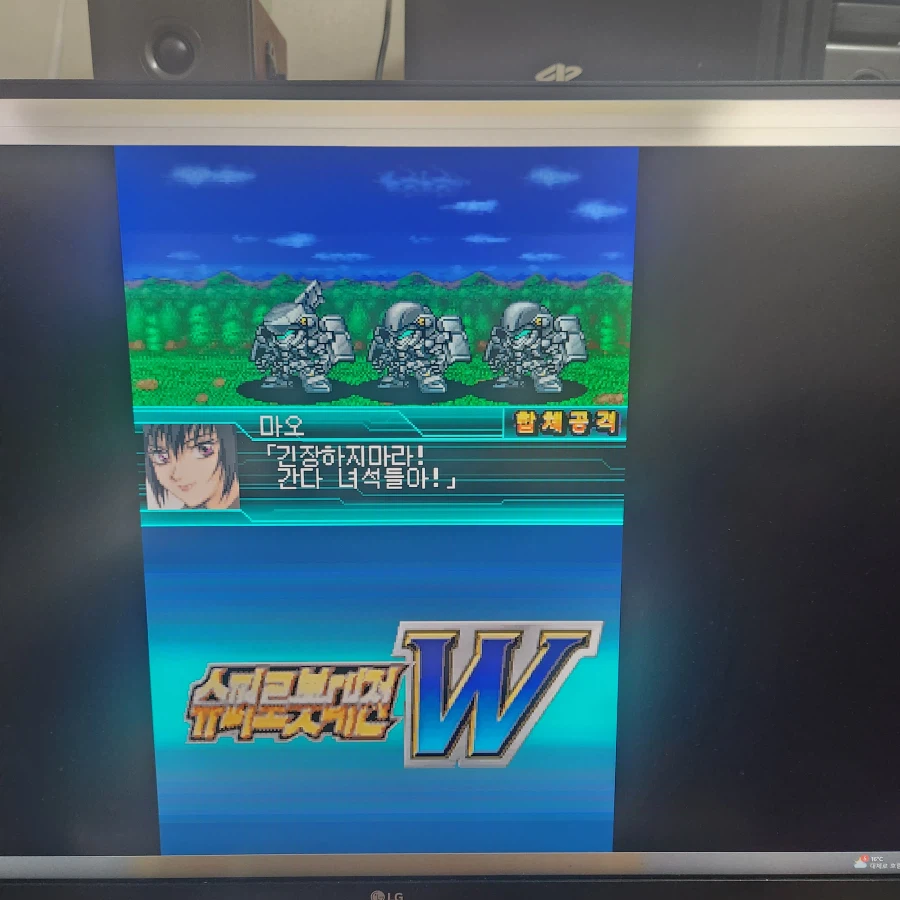 슈로대w 잼있네요_2.webp