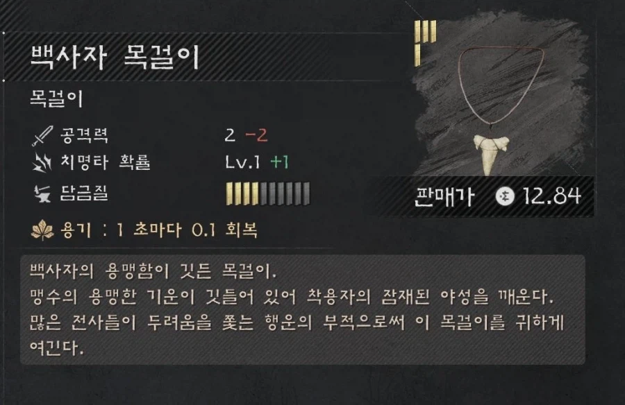 전설의 백사자???_3.webp