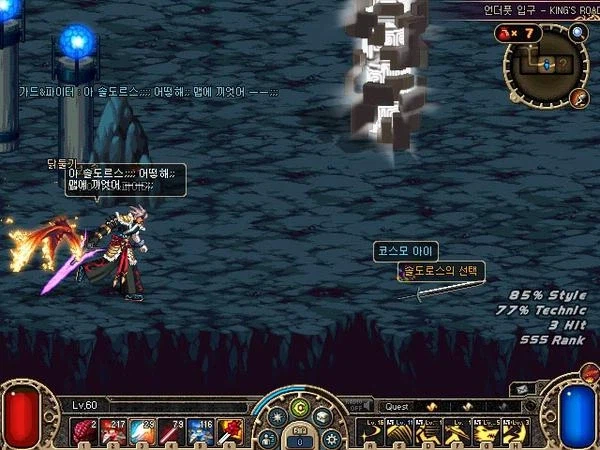 던전앤파이터 클래식_7.webp