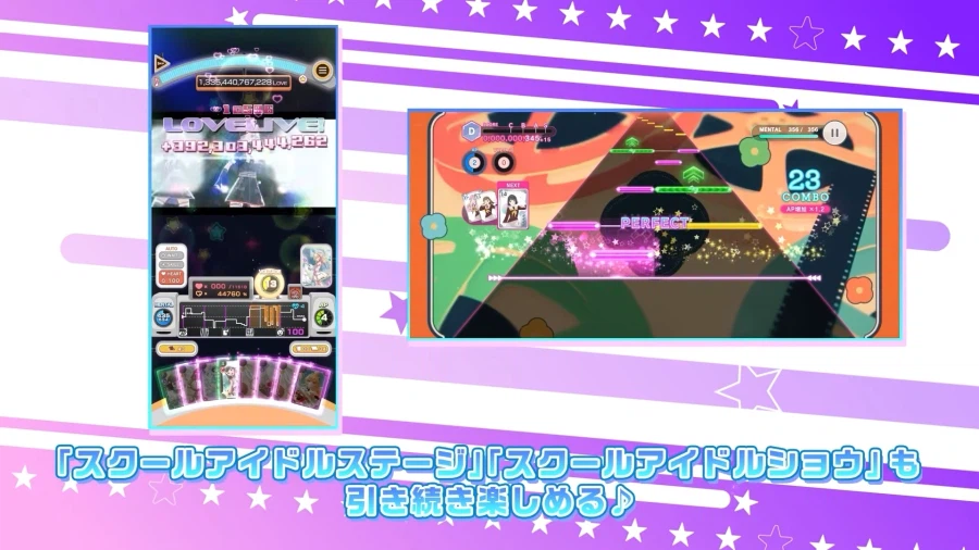 「Link! Like! 러브라이브!」 ~간장(間章) Dream Interlude~_9.webp