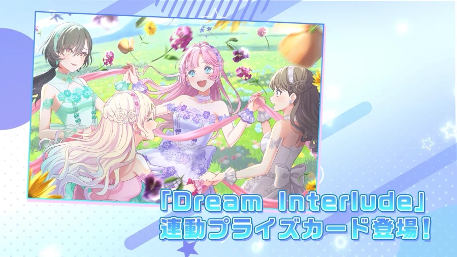 「Link! Like! 러브라이브!」 ~간장(間章) Dream Interlude~_8.webp