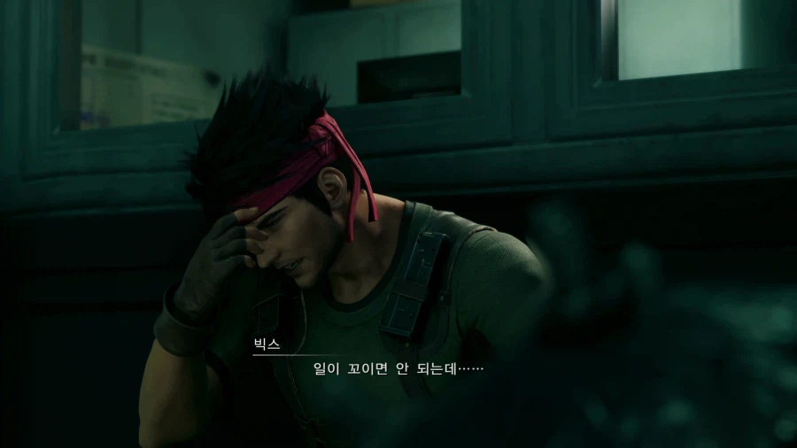 파이널 판타지7 리메이크_29.webp