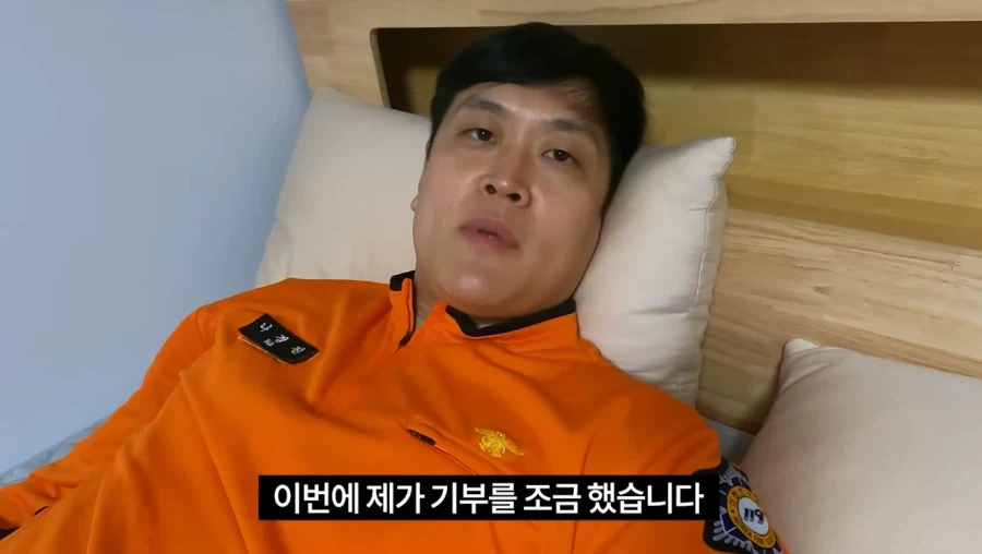 거액을 기부한 소방관 삼촌_1.webp