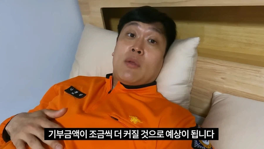 거액을 기부한 소방관 삼촌_4.webp