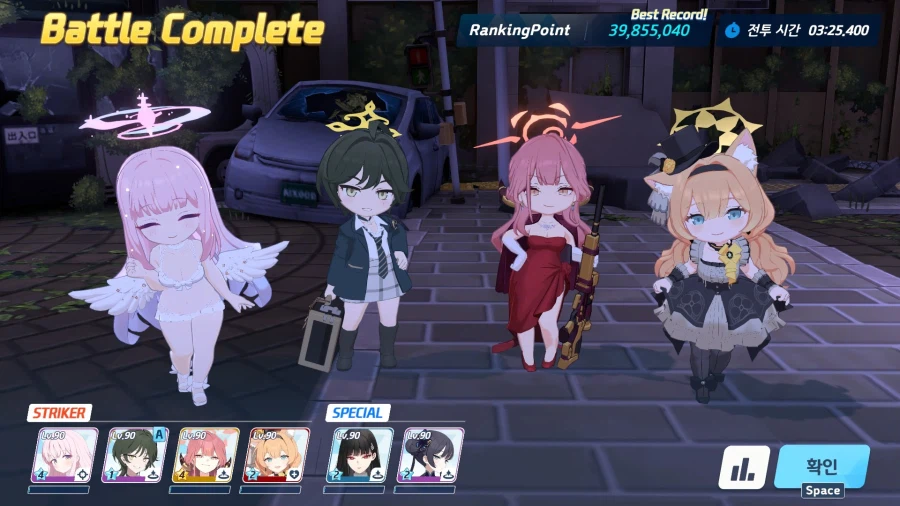 대결전 숙제 빠르게 끝냈네요!_1.webp