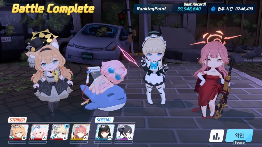 대결전 숙제 빠르게 끝냈네요!_2.webp