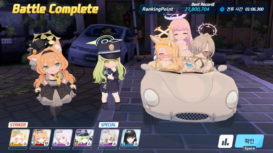 대결전 숙제 빠르게 끝냈네요!_3.webp