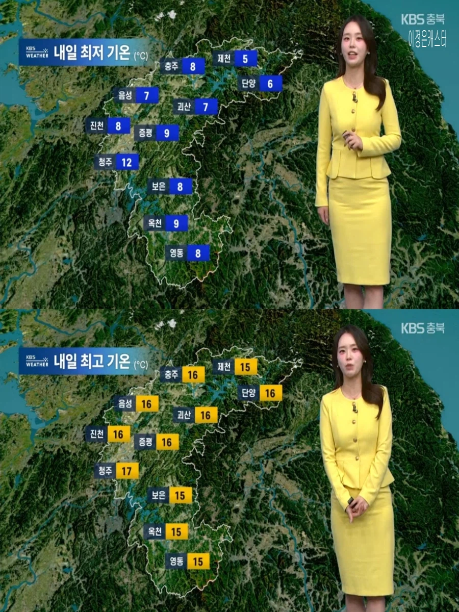 내일, 대체로 흐려(동쪽 중심 봄비, 초미세먼지 나쁨,당분간 한낮 포근)_14.webp