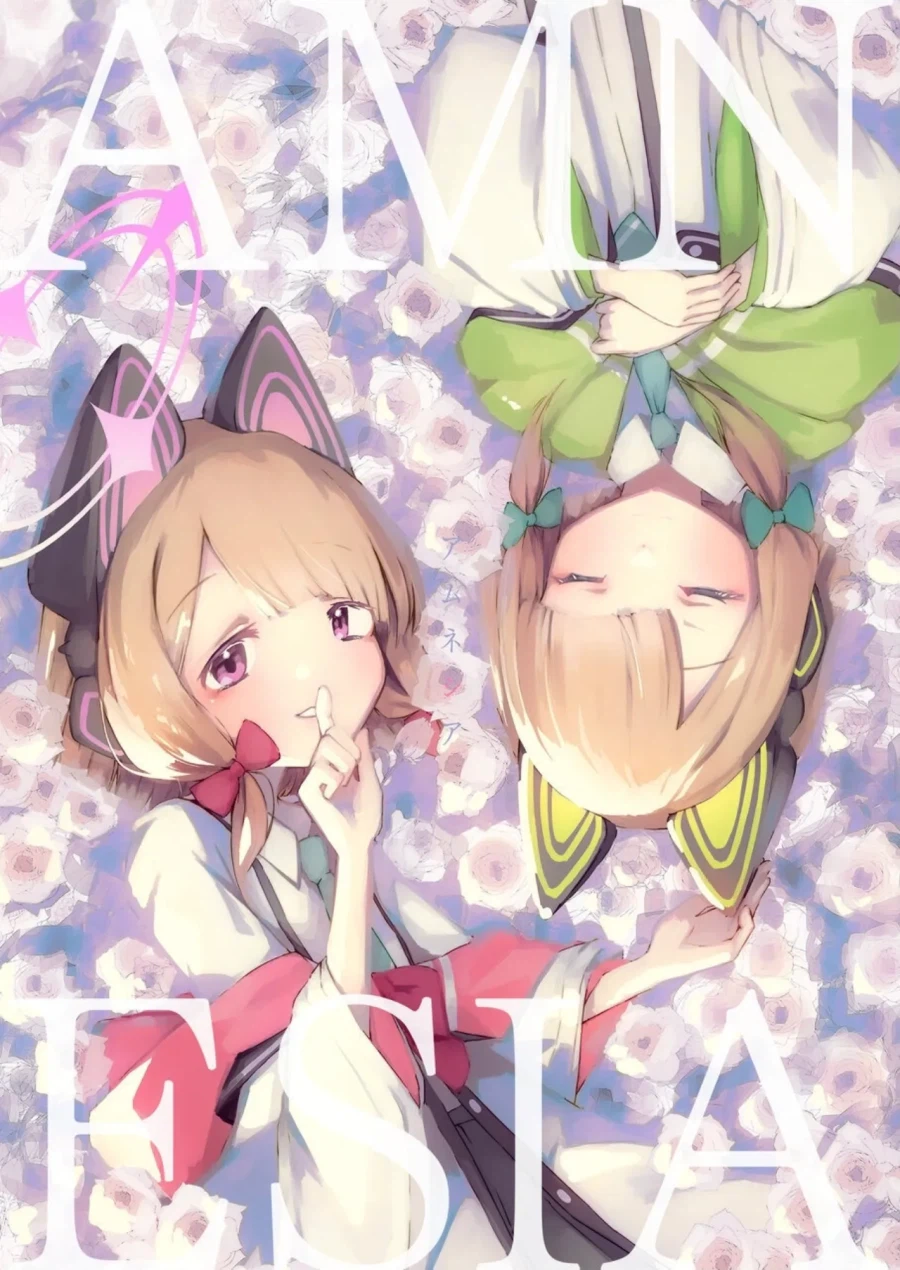 사이바 미도리가 기억을 잃는 이야기 만화 .manhwa_1.webp