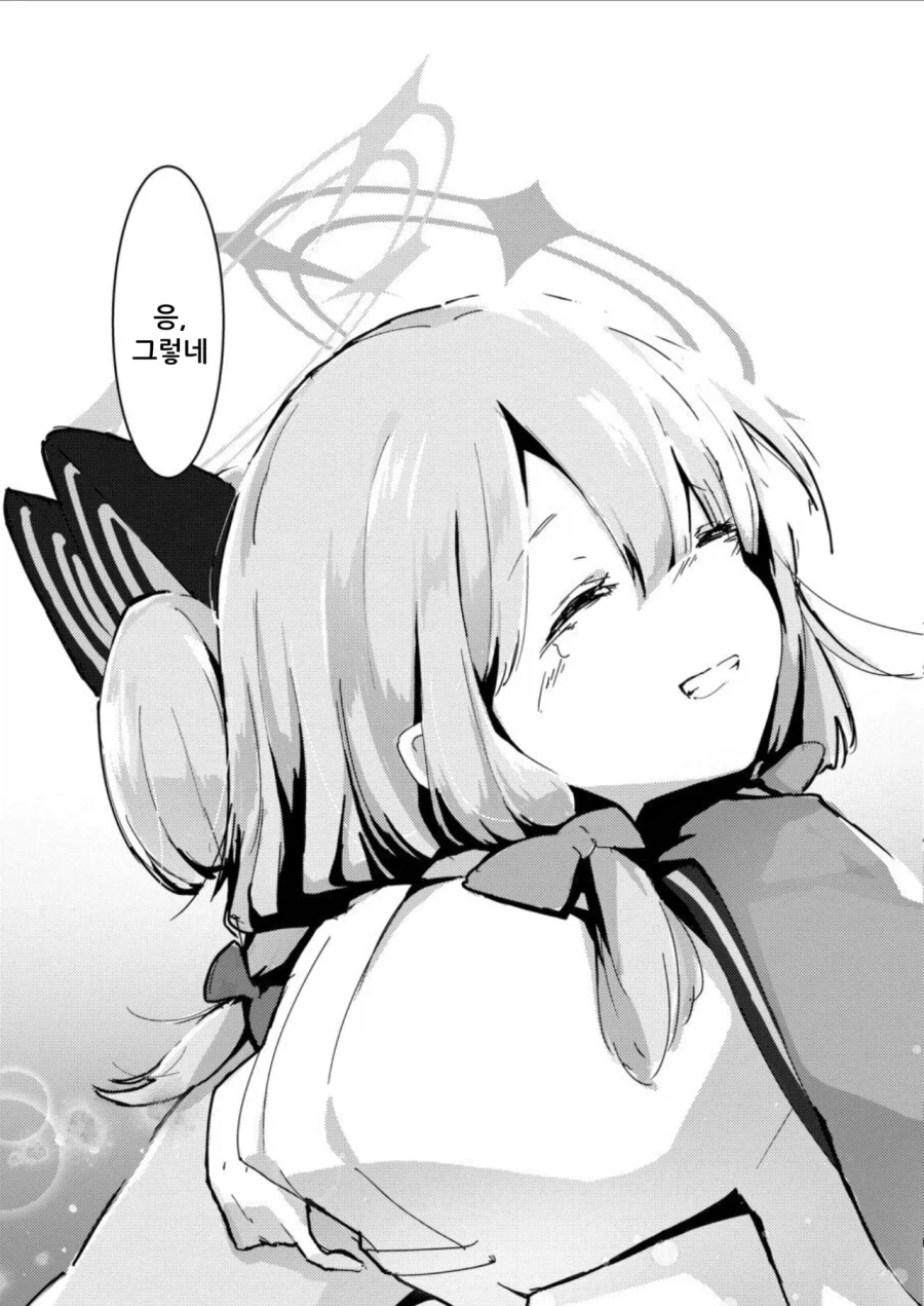 사이바 미도리가 기억을 잃는 이야기 만화 .manhwa_39.webp