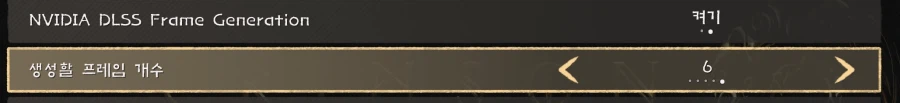 붉은사막 및 MFG 게임 DLSS 6배 MFG + DMFG 강제 활성화 방법_1.webp