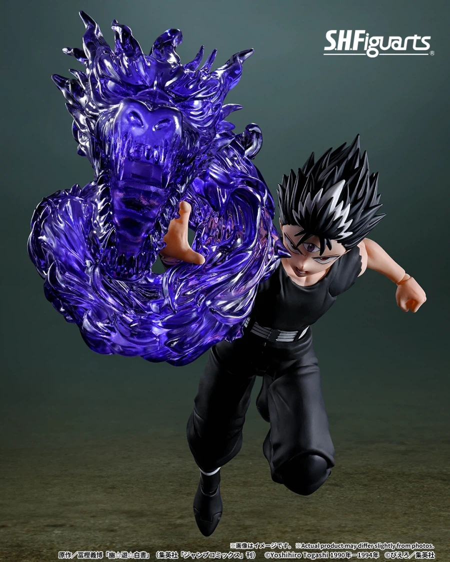 [반다이] S.H.Figuarts 유유백서 히에이_4.webp