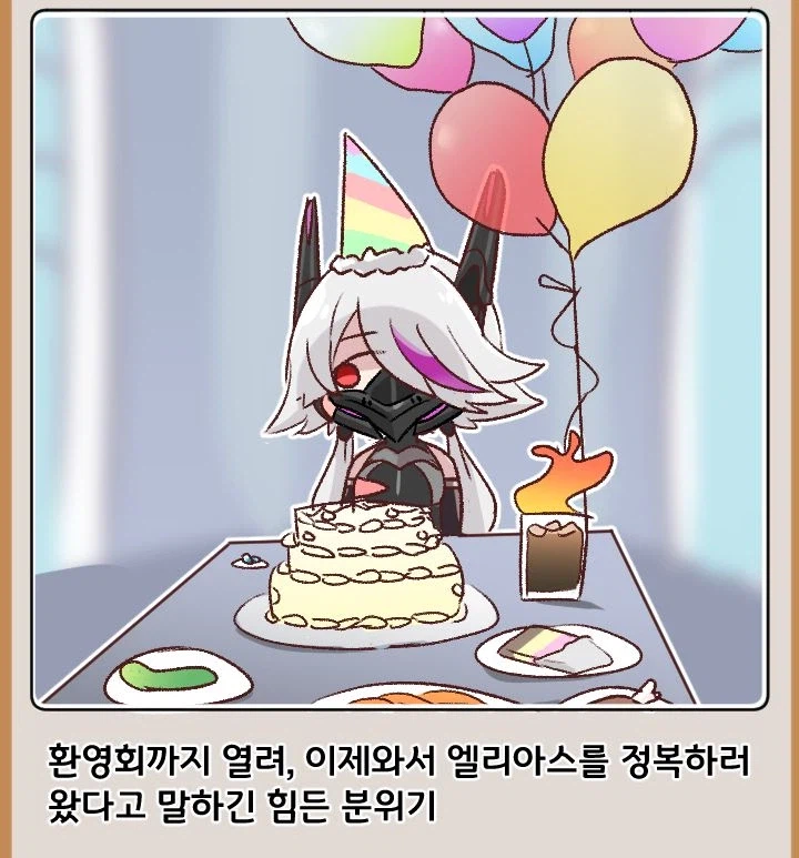 트릭컬) 야 분위기 창내지말고 웃어_1.webp