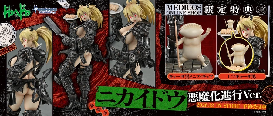 [메디코스] 1/7 도로헤도로 - 니카이도 악마화 진행 Ver_1.webp