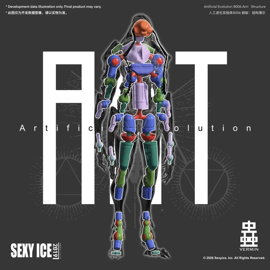[섹시아이스2019] 인공진화실험체 B006 - 개미_3.webp
