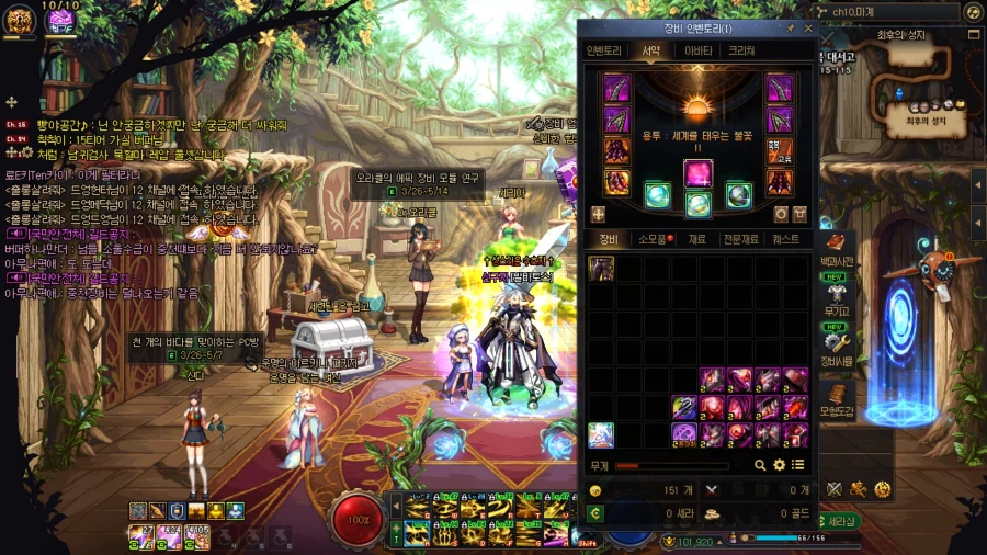 던파)2번째 태초서약결정 3셋_2.webp