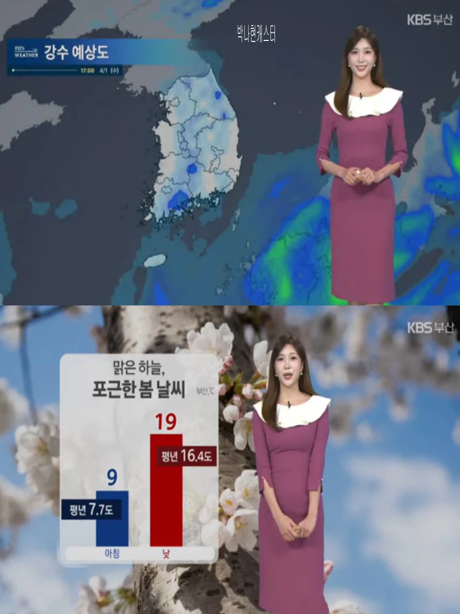 내일, 큰 일교차 주의(전국 맑음, 미세먼지 나쁨)_16.webp